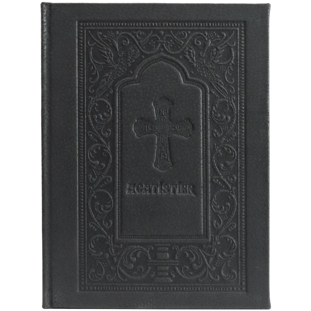 Acatistier Iconostas